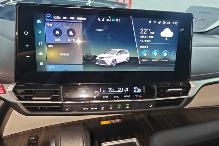 Used Toyota Granvia 2024 2.5L Hybrid Prestige ULTRA Edition Audio And AC Panel