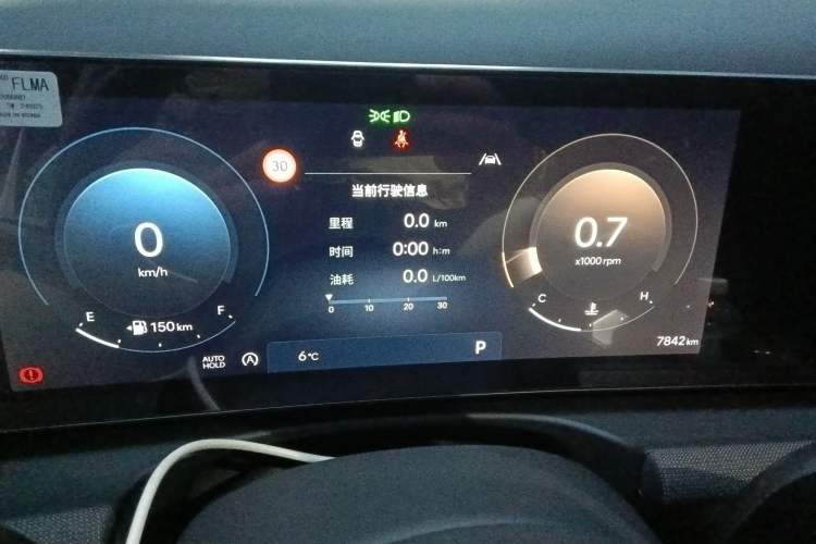 Used Hyundai Tucson 2025 Tucson L 1.5T Prestige Edition Instrument Cluster