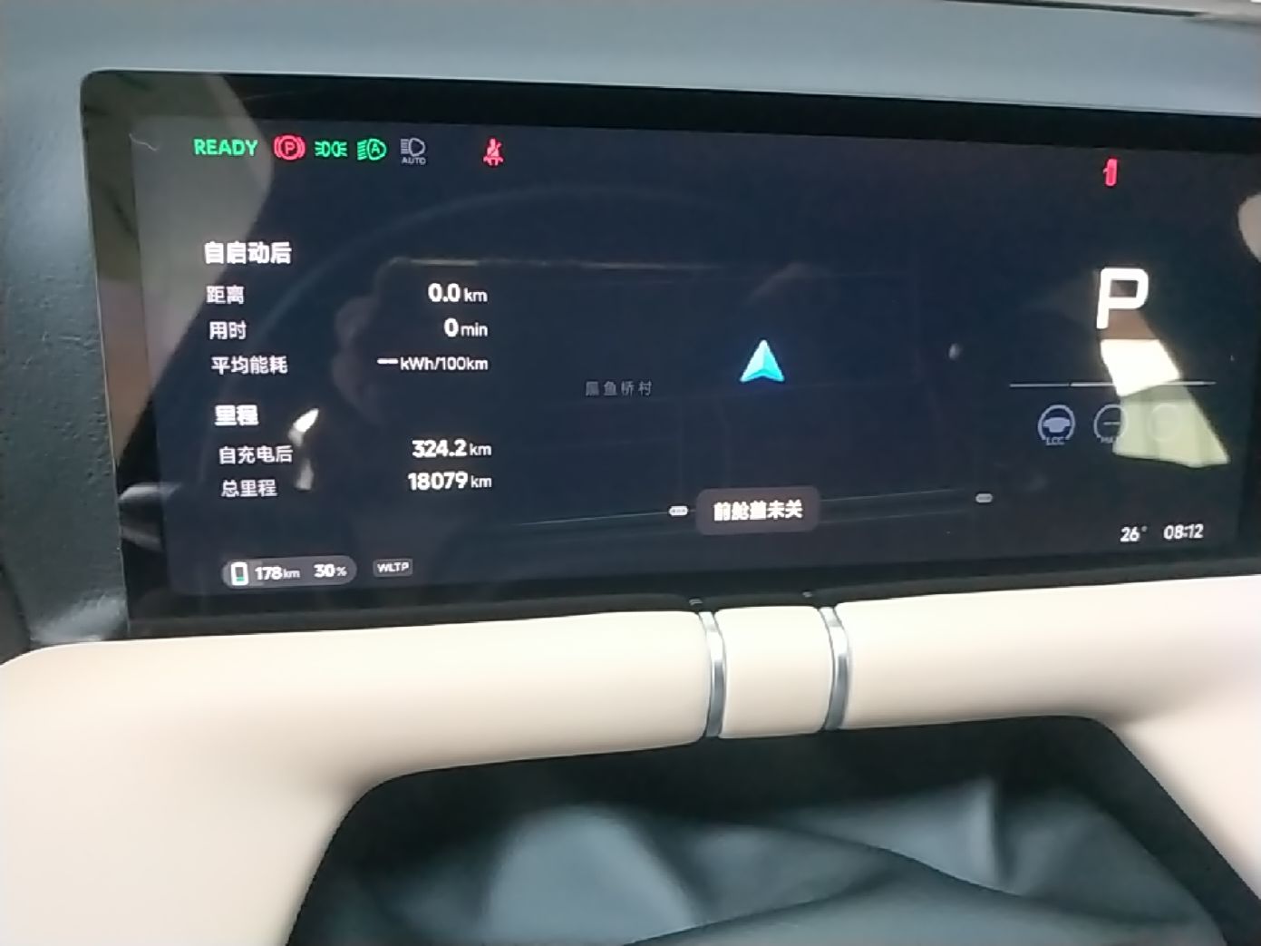 XPeng G9 2026 Model, 725 Max — снимка 14