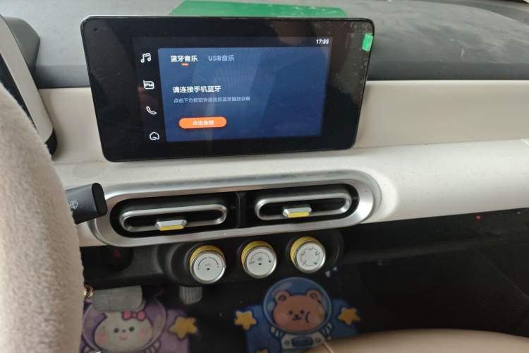 Used Wuling Hongguang MINIEV 2024 3rd Generation 215km Youth Edition Audio And AC Panel