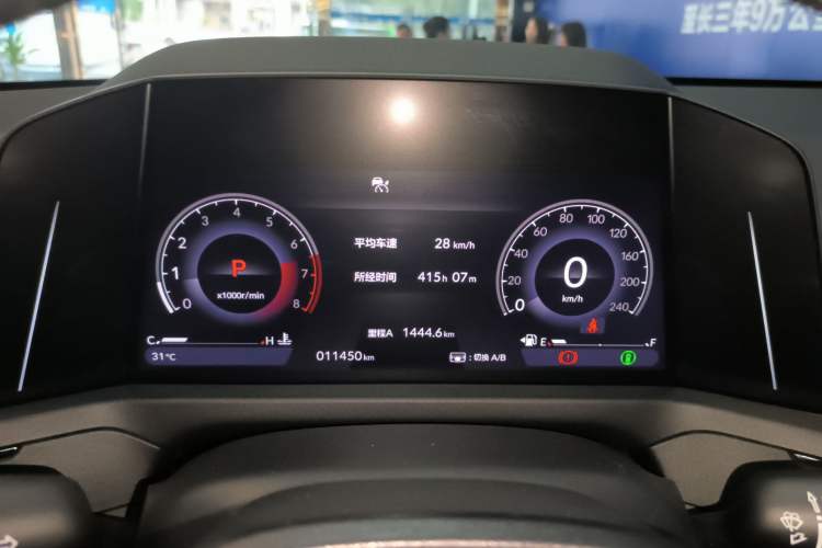 Used Honda Accord 2025 260TURBO Luxury Edition Instrument Cluster