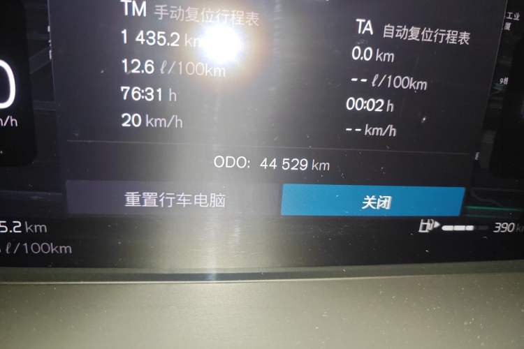 Used Volvo XC90 2023 B6 Zhiyi Luxury Edition 7-Seater
