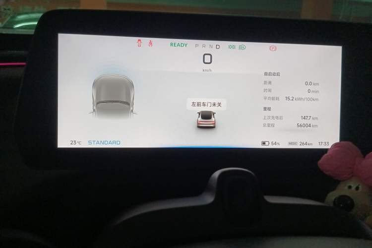 Used XPeng P7 2021 480N Instrument Cluster