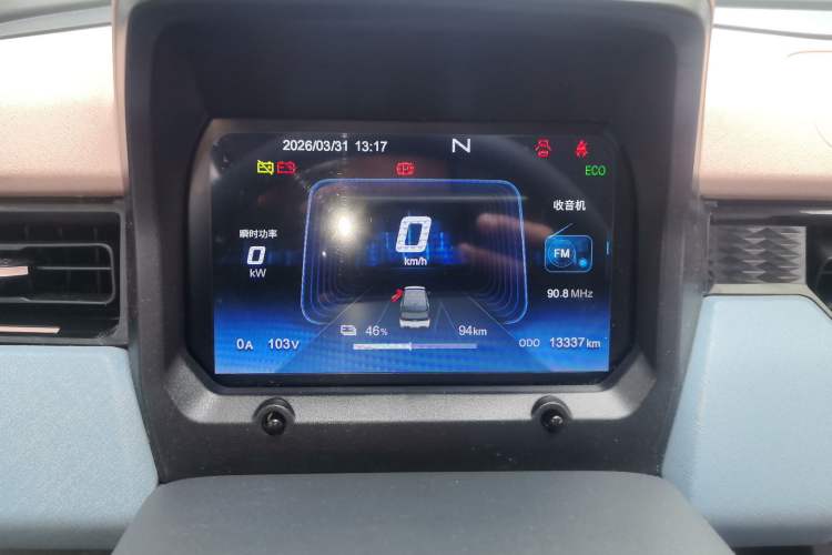 Used Chery QQ Ice Cream 2024 Edition Youth Version 205km Sundae Instrument Cluster