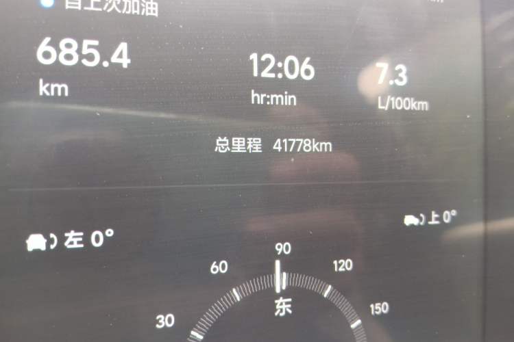 Used Li Auto L9 2022 Max model