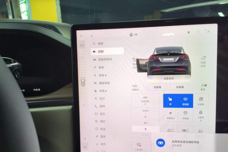 Used Tesla Model X 2023 Dual-Motor All-Wheel-Drive Version
