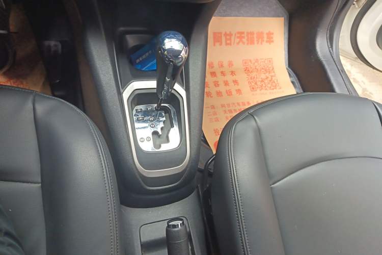 Used Peugeot 301 2014 1.6L Automatic Comfort Edition Gear Lever