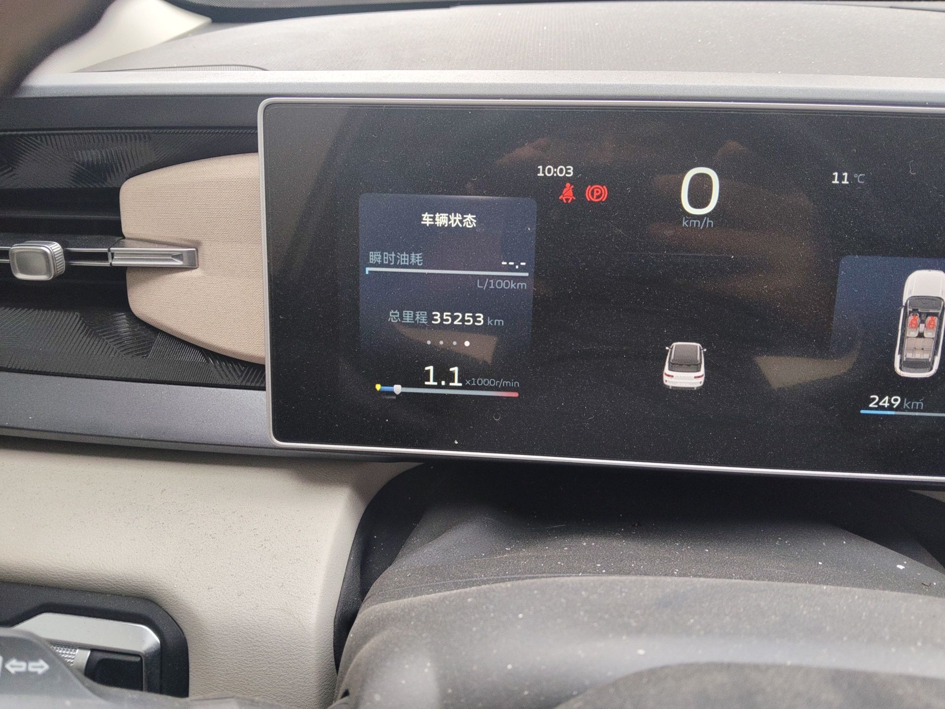 Geely Auto icon 2023 1.5TD Chocolate Smoothie Edition — снимка 11