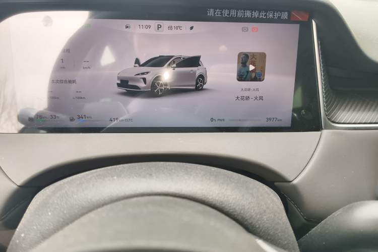 Used Hima H5 2025 Model Range-Extending Max