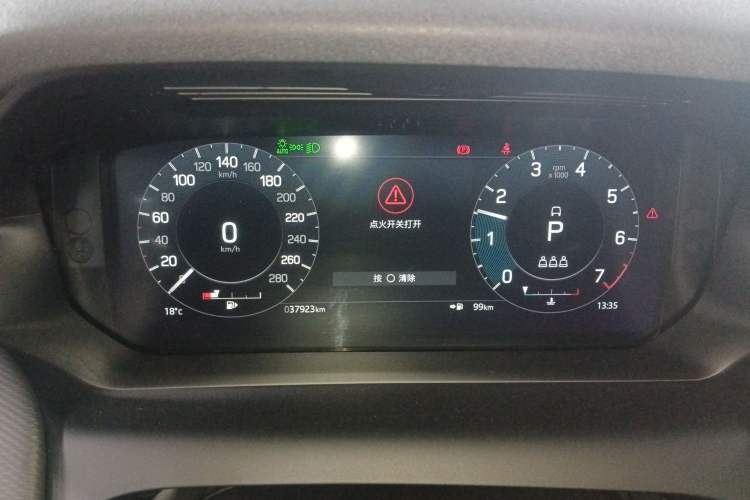 Used Land Rover Discovery Sport 2022 Revised Version 249 PS R-Dynamic S Performance Edition 5 Seats