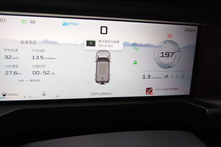 Used JETOUR Traveler 2025 2.0TD DCT XWD Cross-country Instrument Cluster