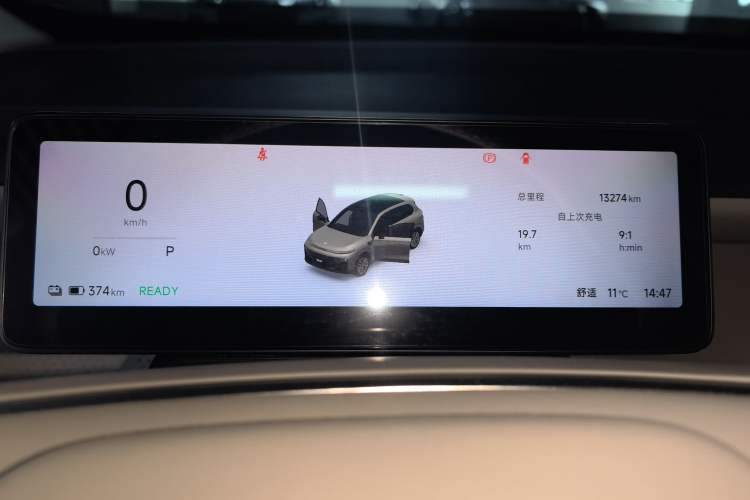 Used Leapmotor B10 2025 510 LiDAR Version
