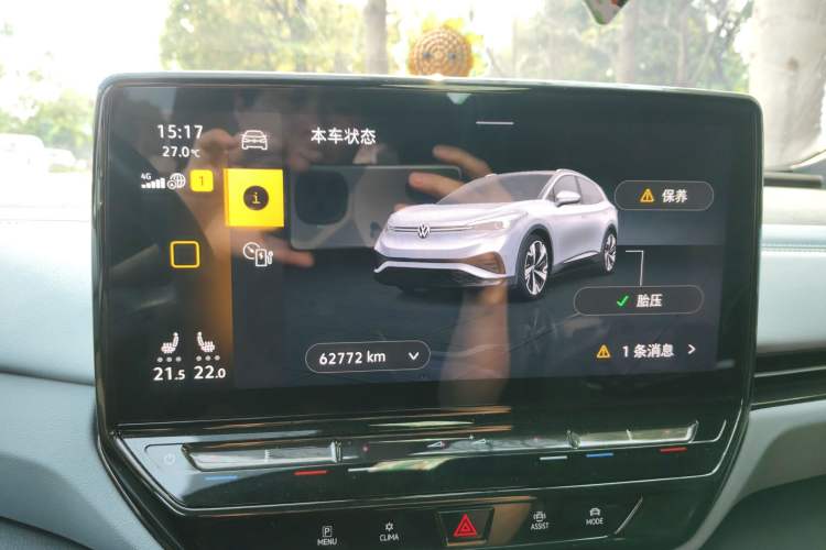 Used Volkswagen ID.4 X 2023 Upgraded Model Pure Intelligent Enjoyment Version Instrument Cluster