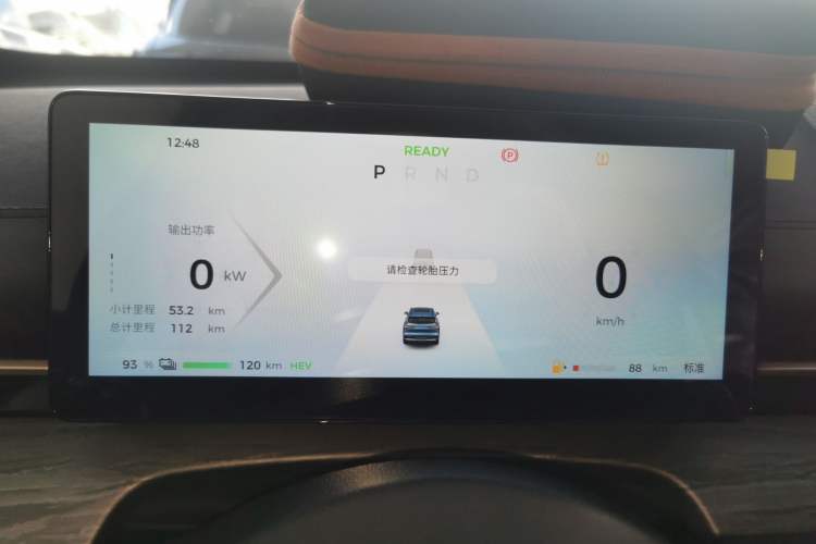 Used Wuling Xingguang S 2024 130 km Flagship Version