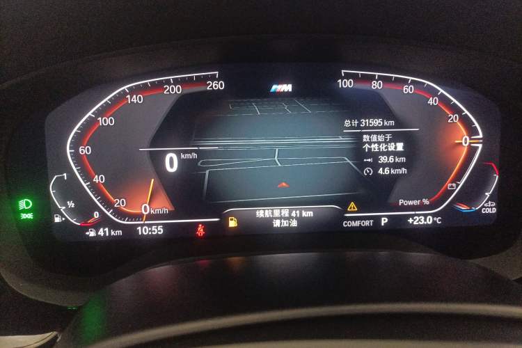 Used BMW 5 Series 2023 530Li Leading Model M Sport Package Instrument Cluster