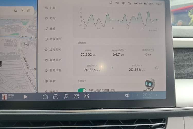 Used XPeng G6 2023 755 Ultra-Long Range Pro
