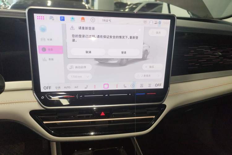 Used Volkswagen Passat 2025 Pro 380TSI Dragon Glory Edition Audio And AC Panel