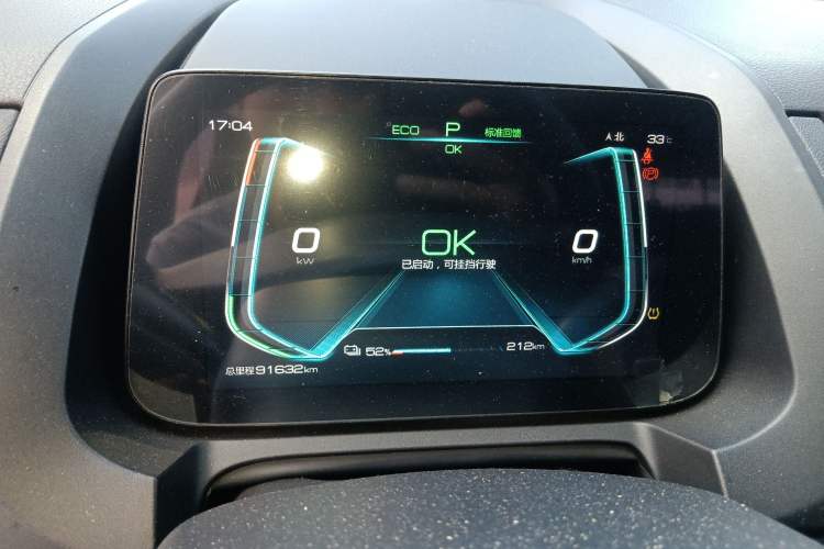 Used BYD Yuan New Energy 2019 EV535 High-Energy Leading Edition Instrument Cluster