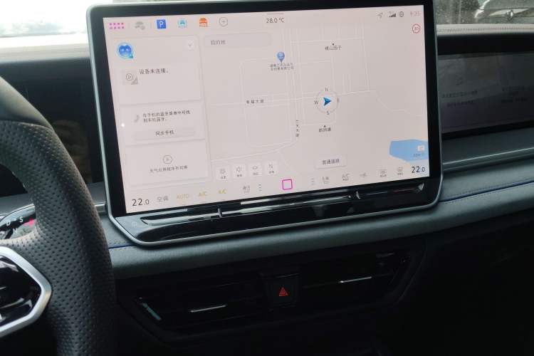 Used Volkswagen Tayron 2025 Tiguan L 380TSI 4Motion Luxury Audio And AC Panel