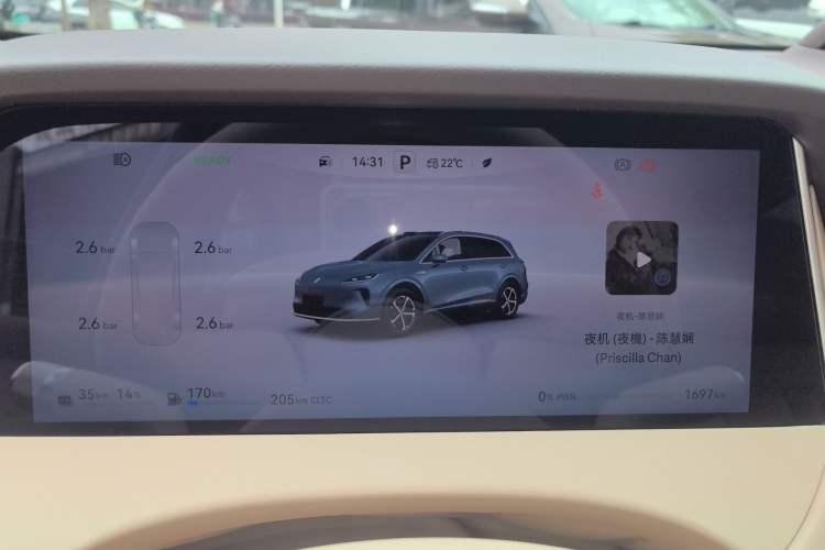 Used Hima H5 2025 Model Range-Extending Max Instrument Cluster