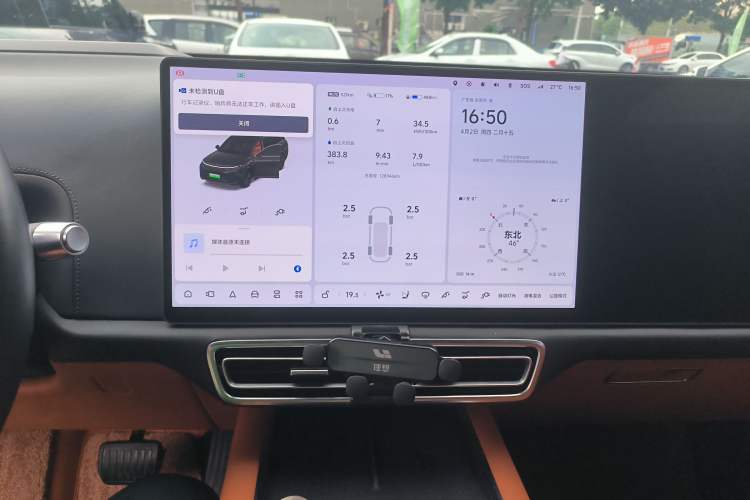 Used Li Auto L9 2022 Max model
