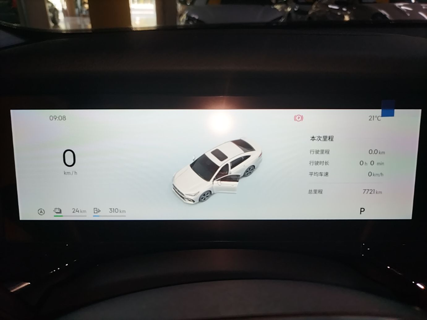 Geely Galaxy Stellar 6 2026 Model 125km Long-range Edition — снимка 14