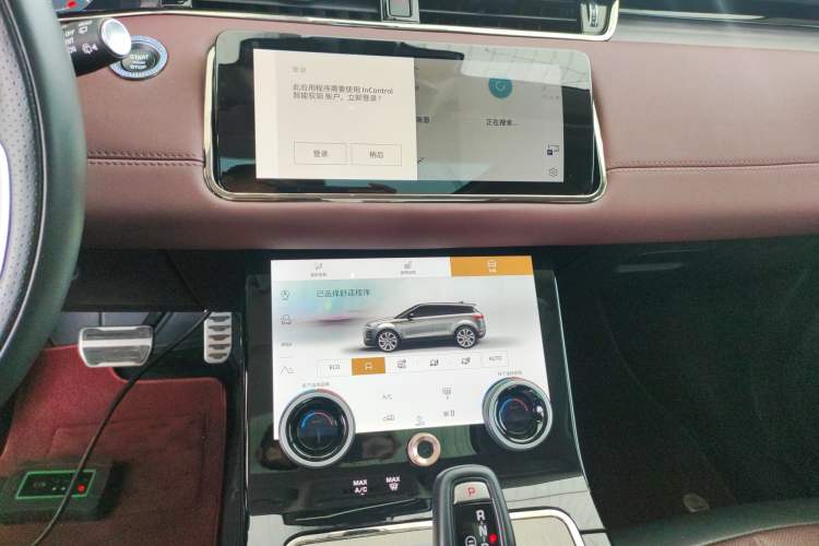 Used Land Rover Range Evoque 2023 Aurora L 249 PS Luxury Edition
