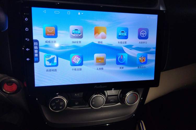 Used Nissan Sylphy 2016 1.6XV CVT Smart Enjoyment Version Audio And AC Panel