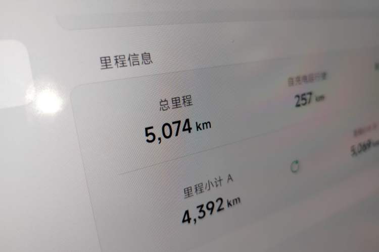 Used XPeng MONA M03 2025 620 Ultra-Long Range Plus