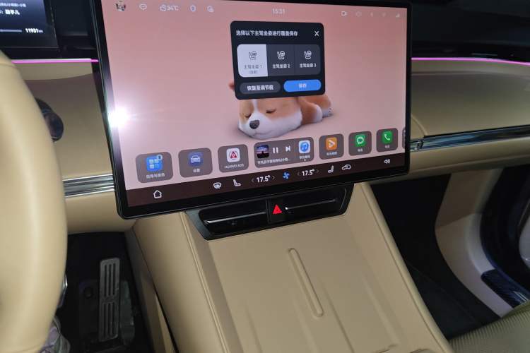 Used Hima Luxeed R7 2024 All-Electric 802 km Max