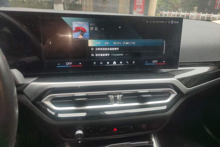 Used BMW i3 2024 eDrive 35 L