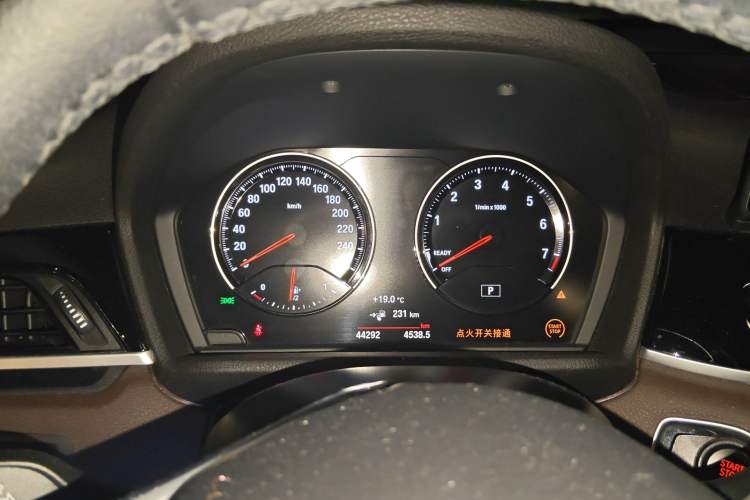 Used BMW X1 New Energy 2020 xDrive30Le Premium Edition