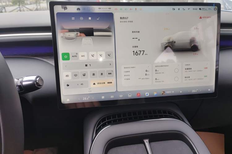 Used XPeng G7 2025 702 Max