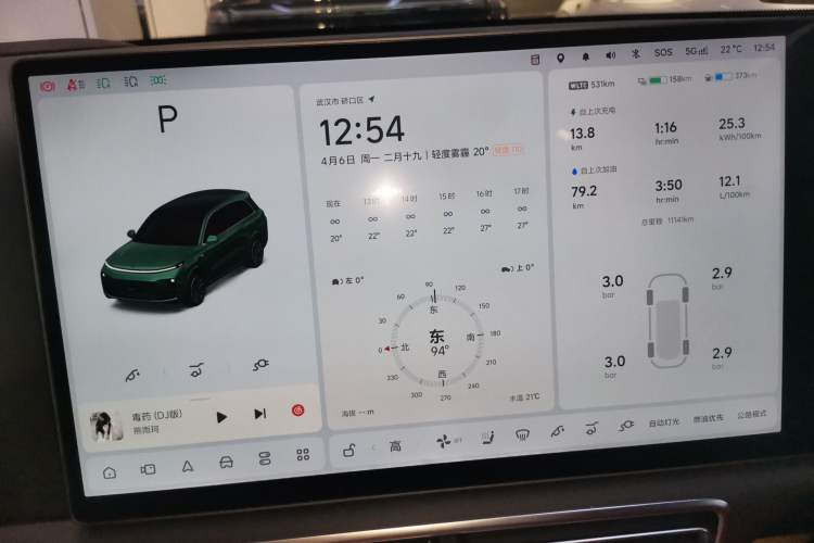 Used Li Auto L8 2024 Ultra Model Instrument Cluster