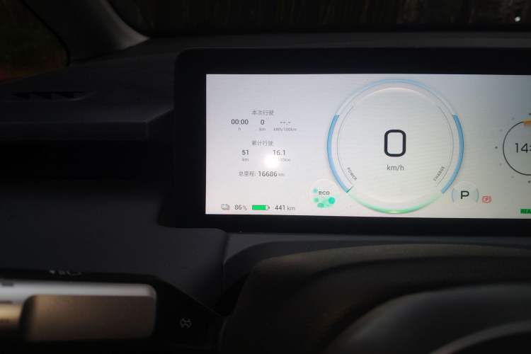 Used AION Y 2025 Plus 510 Smart Edition