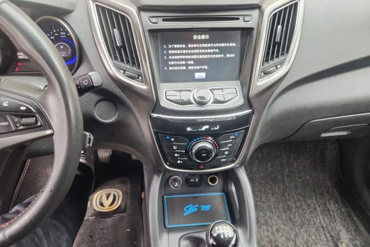 Used Changan CS75 2014 2.0L Manual Luxury Version China IV Standard
