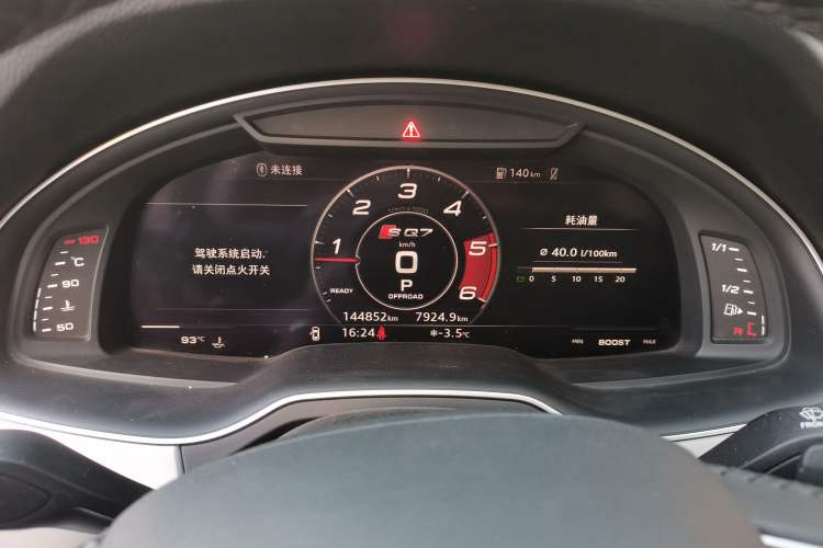 Used Audi Q7 2019 55 TFSI Technology Edition