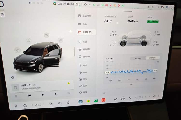 Used ONVO Luxeed L90 2025 Model—Max Six-Seater Version Instrument Cluster