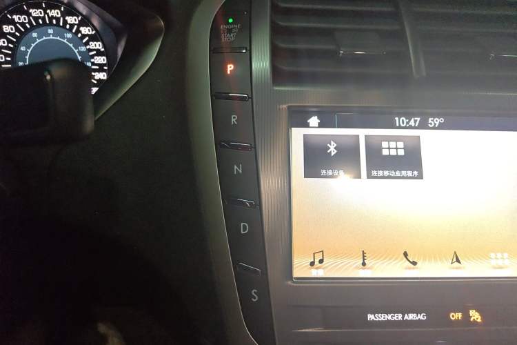 Used Lincoln MKZ 2017 2.0T Luxury Edition Gear Lever