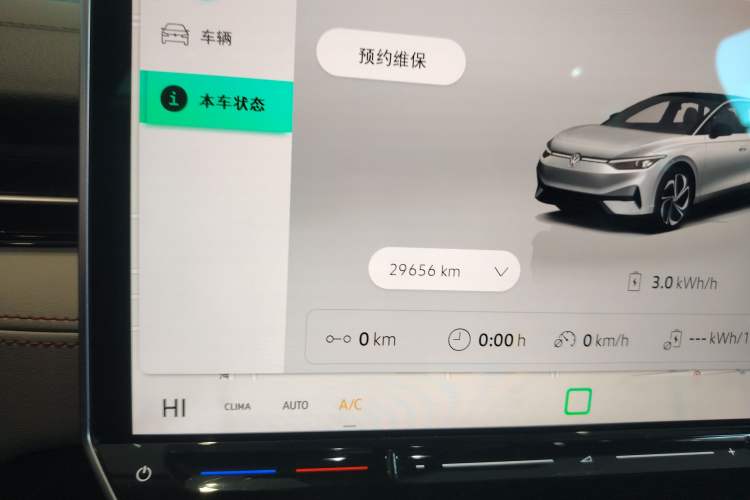 Used Volkswagen ID.7 VIZZION 2024 AIR model
