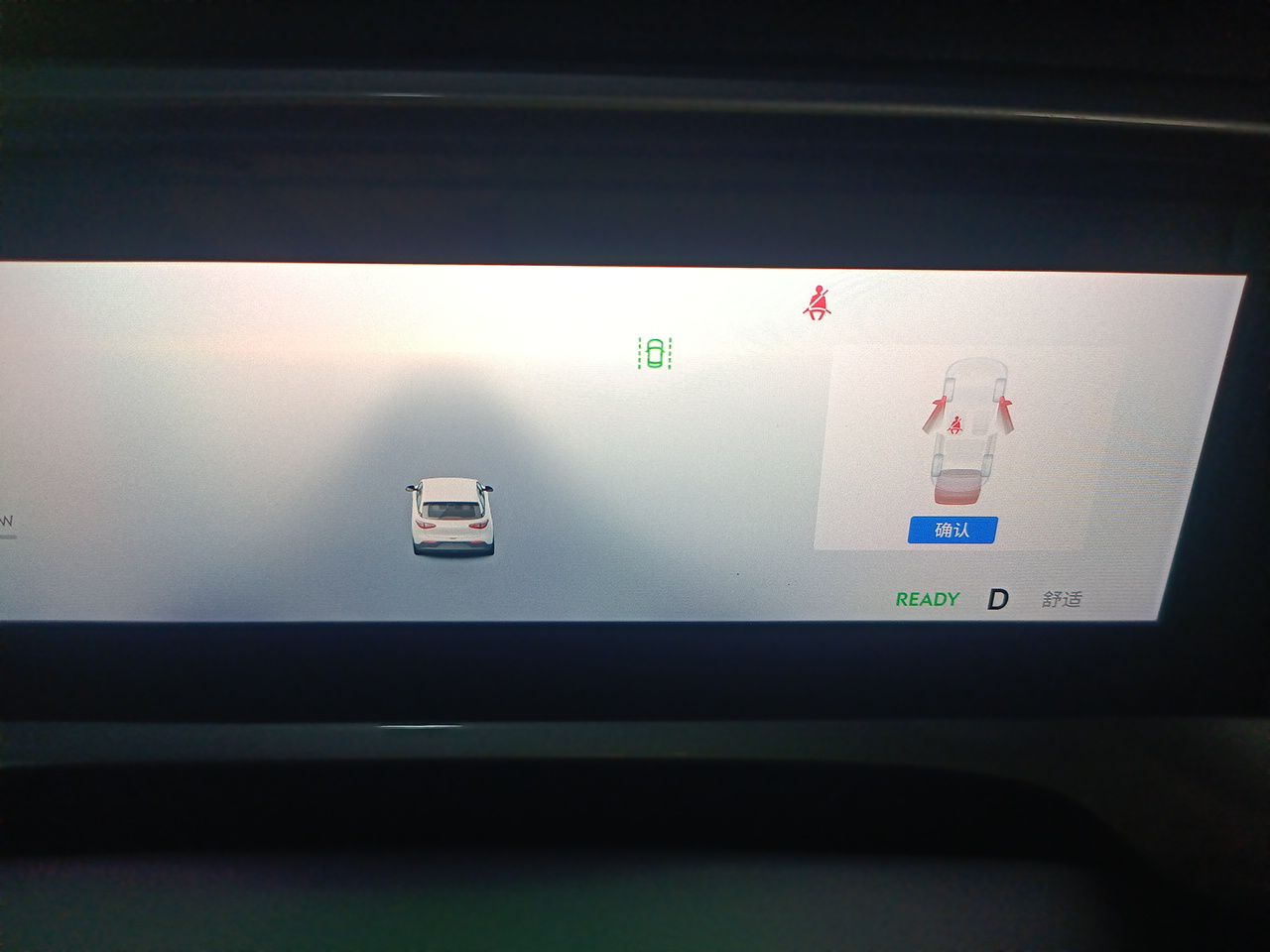 Geely Galaxy Geome 2026 Model 410km Exploration Edition — снимка 11