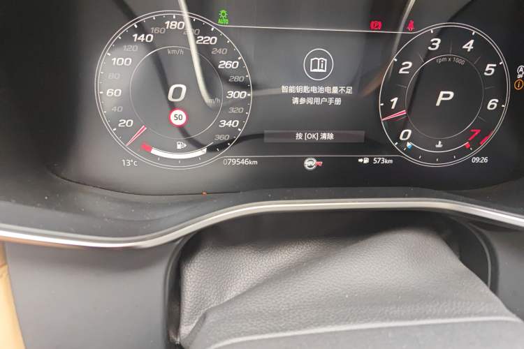 Used Jaguar XFL 2022 XFL 2.0T P250 Two-Wheel-Drive Prestige Luxury Edition
