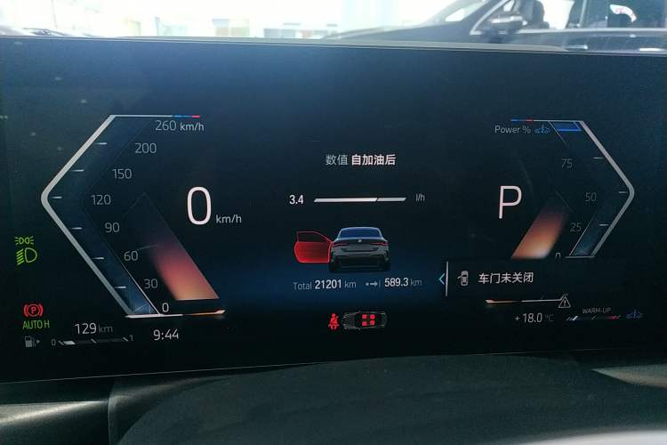 Used BMW 4 Series 2023 425i M Sport Package
