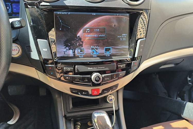 Used BYD S7 2016 2.0T Automatic Prestige Edition