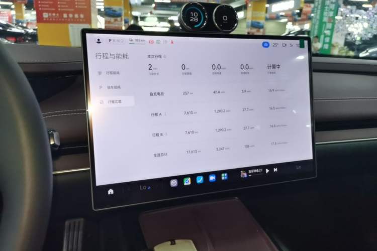 Used Xiaomi Auto SU7 2024 Four-Wheel Drive Ultra-Long Range Advanced Intelligent Driving Max Edition Audio And AC Panel