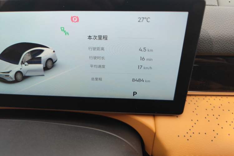 Used Geely Galaxy 8 2025 130km EM-P Starship Edition Odometer Close Up