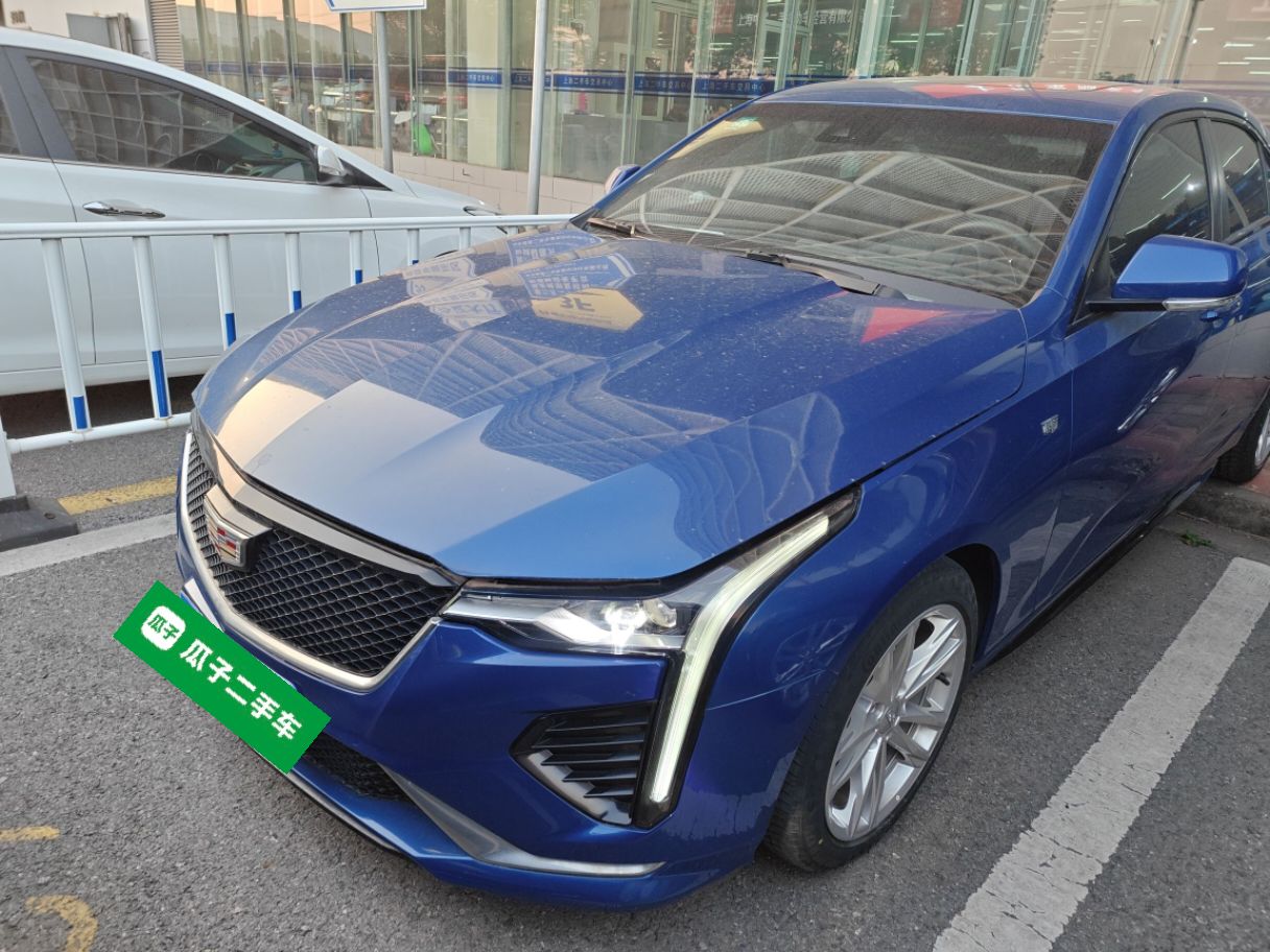 Under Front Bumper