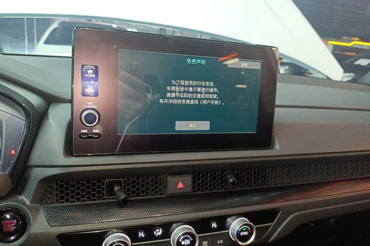 Used Honda Breeze 2023 240TURBO Two-Wheel-Drive Luxury Edition 5 Seats