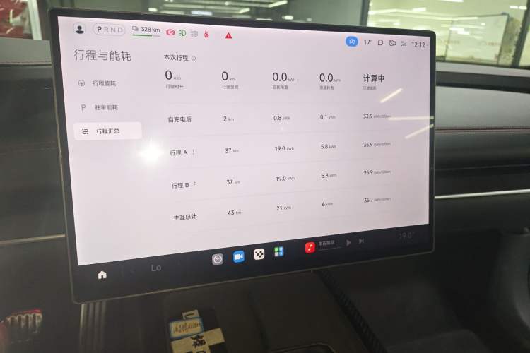 Used Xiaomi Auto SU7 Ultra 2025 Ultra Model