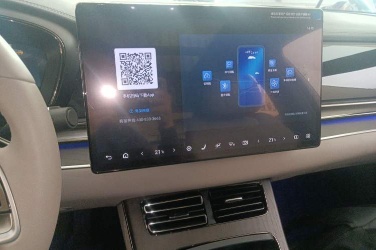 Used BYD Han 2025 EV with 701 km of Laser Radar-Enabled Intelligent Driving